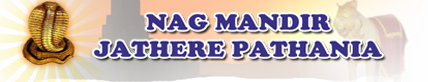 Nag Mandir Jathere Pathania